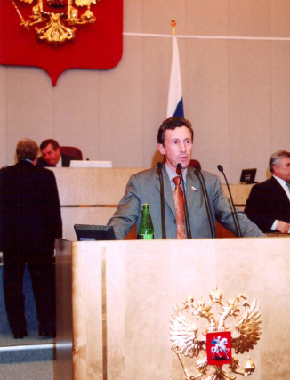 первые стал членом российского парламента