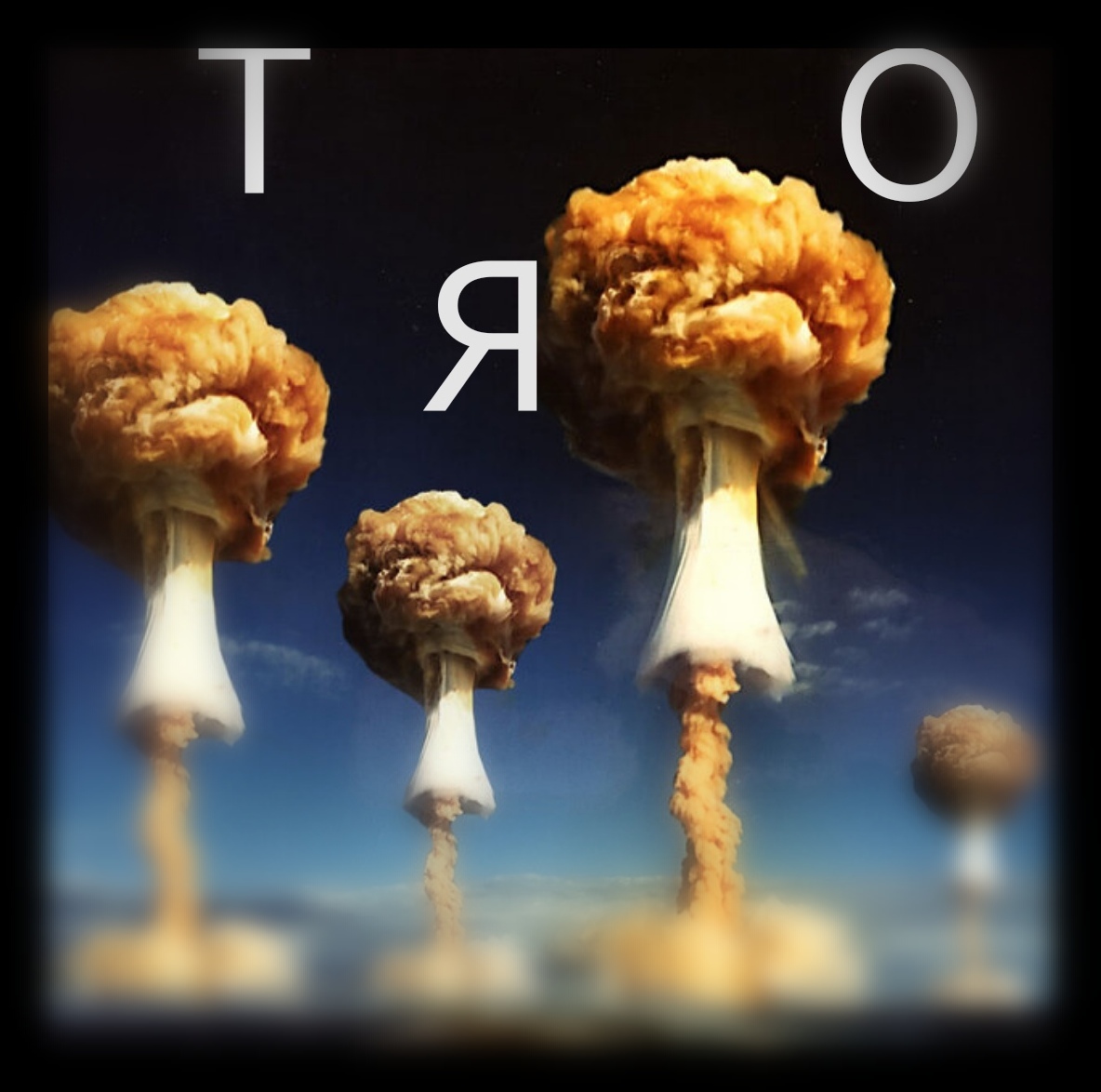 ТЯО